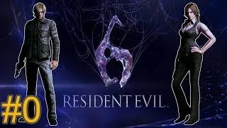 Resident Evil 6 - Introduction and Prelude