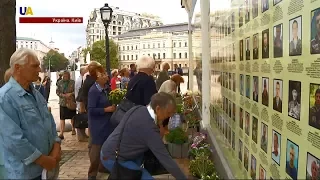 В Києві вшанували пам'ять загиблих бійців Іловайської трагедії