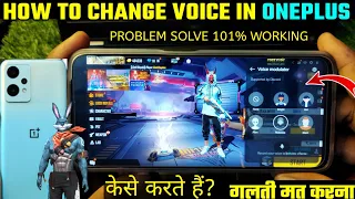 How To Change Voice In Free Fire on Onplus Device || Oneplus mobile voice changer kaise karen