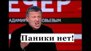 Ад оккупантам в Крыму устроили ВСУ. Каждый день утюжат штабы и базы защитников путинского чемодана