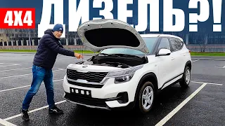 Привез Kia Seltos из Кореи: считаем деньги!