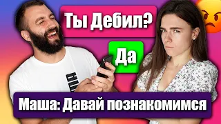 EVONEON ОТВЕЧАЕТ ПОДПИСЧИКАМ В ДИРЕКТЕ!