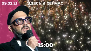 Волков объявил новую акцию за Навального. Серебренников покидает «Гоголь-центр»