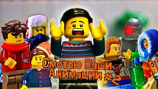 Смотрю Ваши Анимации "Гирлянда" #2  Vyacheslav studio