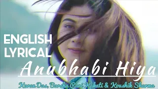 Karan Das - Anubhabi Hiya [ English Lyrical Video ] Amarendra Kalita | Violina | Rupankar |