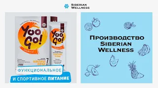 Правильное питание из Сибири | Siberian Wellness