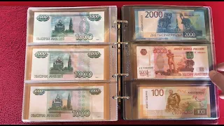 Banknotes of Russia - Банкноты России  #banknotes  #russia