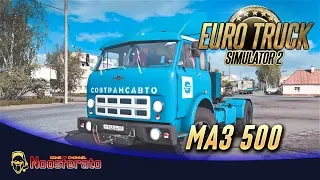 Euro Truck Simulator 2 - Советский дальнобой МаЗ 500й серии от mo3Del Truck Game (mTG) 🚛