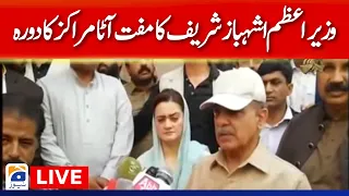 Live - PM Shehbaz Sharif visit Free Flour Center - Geo News