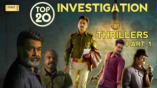 Top 20 Investigation Thriller Telugu Movies | Investigation Movies In Telugu | Ticket Freak