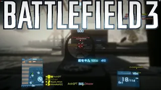 Battlefield 3 | The best FPS game to play in 2024.