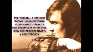 Не  зорі падають із неба - ідуть зірки у небеса...(Пам'яті Володимира Івасюка)