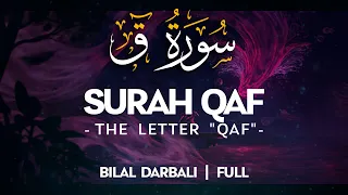 Surah Qaf سورة ق ‎ (THE LETTER "QAF") - القارئ بلال دربالي | Bilal Darbali (4K)