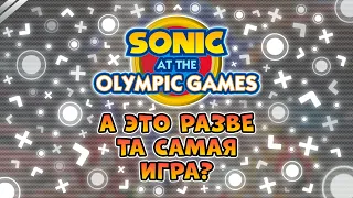 Мнение о Sonic at the Olympic Games - Tokyo 2020