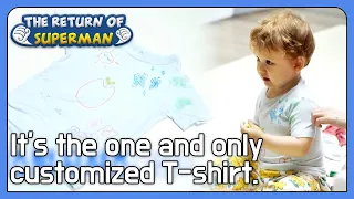 It's the one and only customized T-shirt. [The Return of Superman : Ep.446-2] | KBS WORLD TV 220918