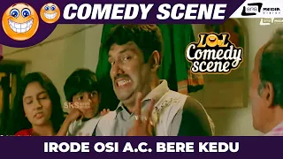 Irode Osi A.C. Bere Kedu | Bandhu Balaga | Mandeep Roy | Honnavalli Krishna | Comedy Scene-8