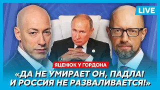 Яценюк. Убитые мной 30 россиян, Путин блатует, "Вагнер" охраняет президентов, вынос Ленина