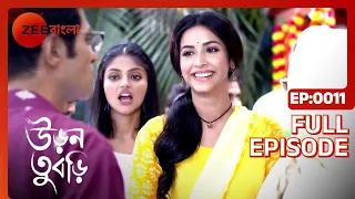 Uran Tubri - Ep - 11 - Full Episode - Zee Bangla