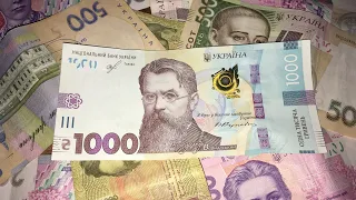 Все Украинские Купюры + 1000 грн Новая Банкнота!
