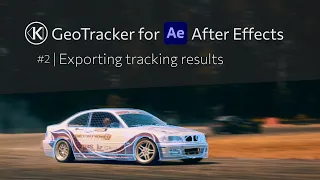 Exporting Tracking Results — GeoTracker for After Effects Tutorial