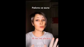 Мудрость от Задорнова