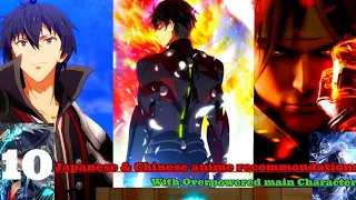 10 Donghua (Chinese Anime) + Japanese Anime Recommendations With Overpowered MC