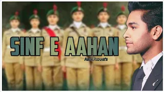 Sinf e Aahan (LYRICAL) - Asim Azhar