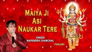 Maiya Ji Asi Naukar Tere Punjabi Devi Bhajans By Narendra Chanchal I Full Audio Songs Juke Box