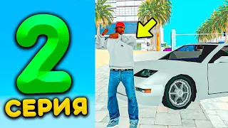 ПУТЬ БОМЖА в GTA SAMP #2 - ЗАСЕЛИЛСЯ В ОТЕЛЬ, КУПИЛ ЗАРЯЖЕННЫЙ СПОРТКАР! АДВАНС ADVANCE RP