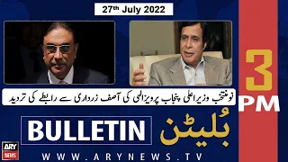 ARY News Bulletin | 3 PM | 27th July 2022