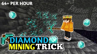 How To Find DIAMOND'S In Minecraft PE 1.20+ [ HINDI] 🤯 Minecraft Mai easily diamond kaise dhude