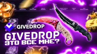 КАК ЛЮБОМУ ЧЕЛОВЕКУ СДЕЛАТЬ ПЕРЧАТКИ НА GIVE DROP С ЛОУ БАЛАНСА?!