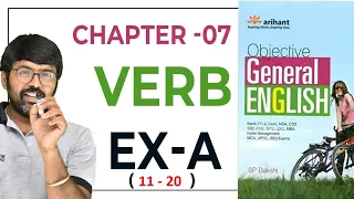 VERB - For All Competitive Exams Question || Objective General English - SP Bakshi Ex A (11-20)