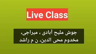 Live Class Josh Makhdoom Nun Meem Rashid Meeraji