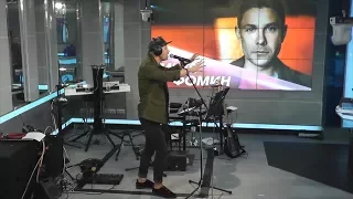 Митя Фомин - Едва Дыша (LIVE @ Авторадио)