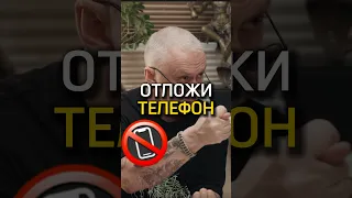 Если нет энергии - делай это 📵 Вадим Демчог