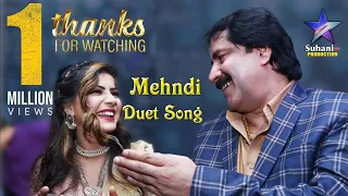 MEHNDI -- MUMTAZ MOLAI & FAIZA ALI --  DUET SONG 2021 -- SUPER HIT SONG -- KHOSO WRITES --