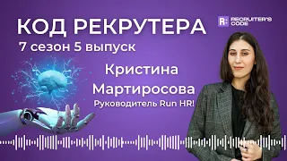 Какие навыки необходимо прокачивать hr и рекрутерам в 2024 году?