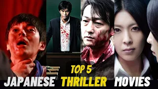 TOP 5 JAPANESE THRILLERS  OF ALL TIME |BEST JAPANESE MINDBLOWING MOVIES EVER |WATCH BEFORE YOU DIE .