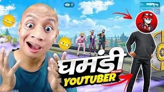 घमंडी Youtuber Prank on My Ultra Pro V Badge Team Mate @TgrNrz 😵 Tonde Gamer