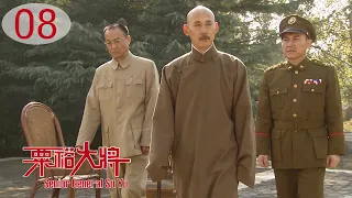 Senior General Su Yu 08 | KMT Vs CCP Decisive Battles in Central Plains, Chinese Civil War Drama HD