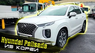 🚗Hyundai Palisade из Южной Кореи