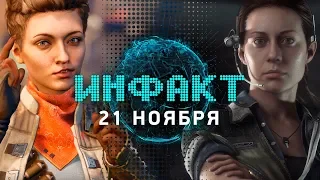 Aliens: Isolation, Remote Play Together в Steam, настольная Sniper Elite, геймплей Broken Lines…