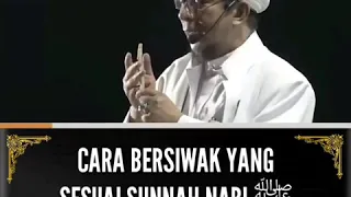 Cara bersiwak menurut sunnah Nabi oleh habib quraisy Baharun