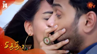 Chithi 2 - Episode 74 | 31st August 2020 | Sun TV Serial | Tamil Serial