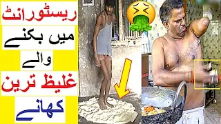 Most Disgusting Food Vendors Caught on Camera