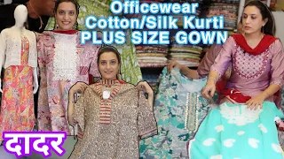 दादर मार्केट- Dadar Hindmata Readymade Kurti @440 onwards | PLUS SIZE dresses in Dadar