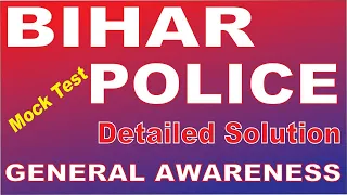 BIHAR POLICE II Exam Date- 29th Nov II #HINDI #GK.GS II सफलता एक्सप्रेस II CSBC NOTIFICATION 2024 II