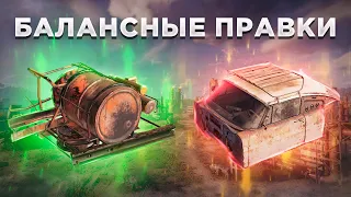 Будущие Изменения по Балансу: Нерф каталины, АП фортуны | Crossout