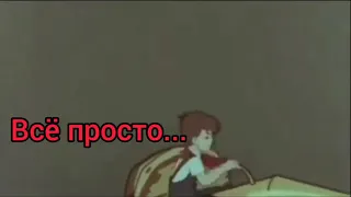 В каждой шутке есть доля...шутки! :)